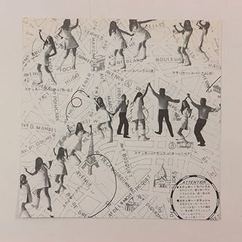 CD Various スナッキーで踊ろう PCD1513 P-VINE /00110 Pre Order!
